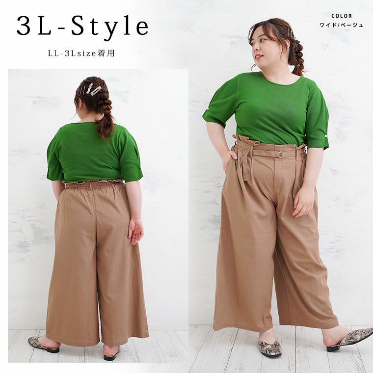 美品　45R レディース　麻ワイドパンツ 000000022879-02.jpg?size=l&w=
