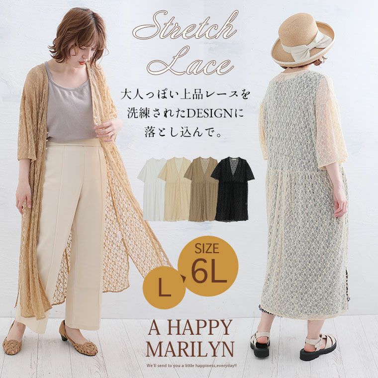 コタコタ様ご専用☆レース ロングカーディガン 34 美品 000000022889-02.jpg?size=l&w=
