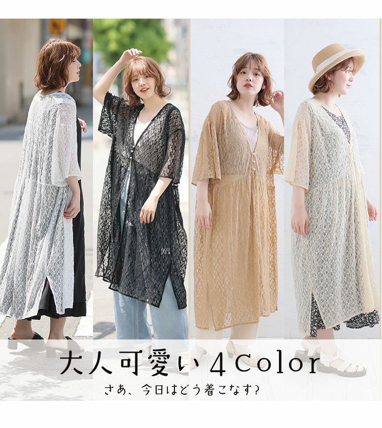 コタコタ様ご専用☆レース ロングカーディガン 34 美品 ランダムプリーツロングカーディガン/洗える(カーディガン) | HIROKO