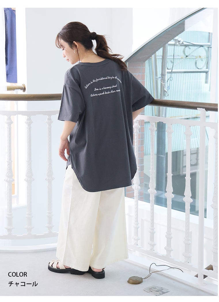 大きいサイズ 新色追加!! もっと楽ちん! さらっと涼やか 裾ラウンド 