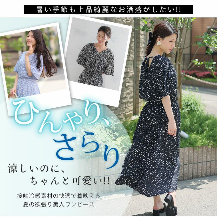 【お値下げ】着物リメイク　たっぷりフレアロングワンピース　マキシ　薄グリーン 予約]フリルカラープリーツロングワンピース/グリーン – Lumier