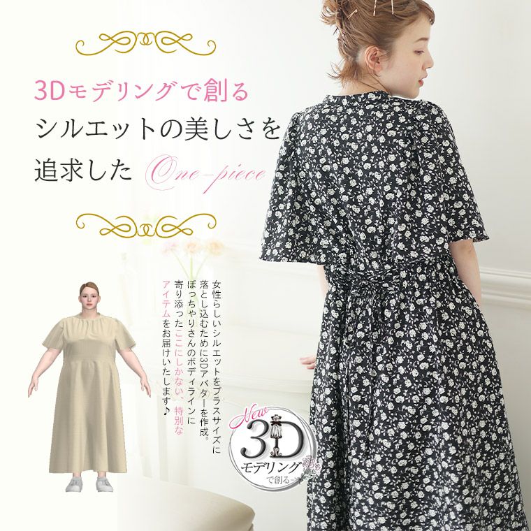 【未使用品】マックス&コー レースアップデザインワンピース 48 大きいサイズ 大きいサイズ KAREN ケープ＆バックレースアップ デザインワンピース