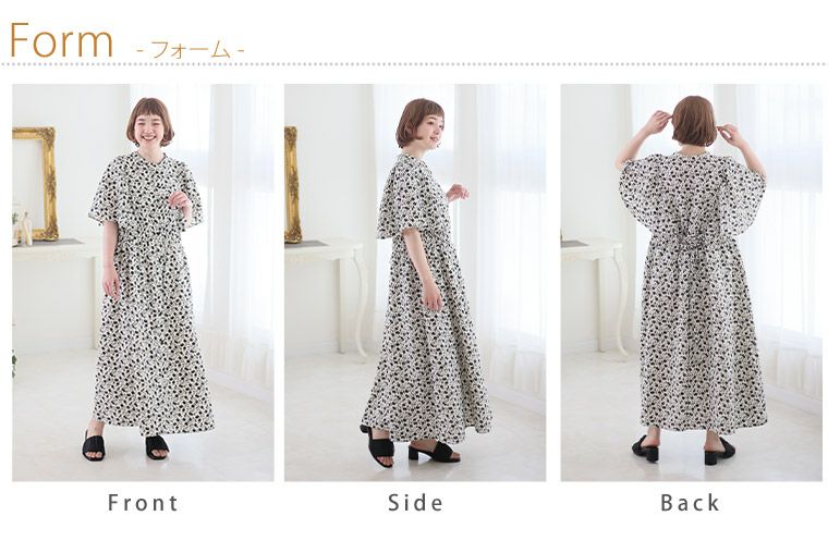 大きいサイズ KAREN ケープ＆バックレースアップ デザインワンピース