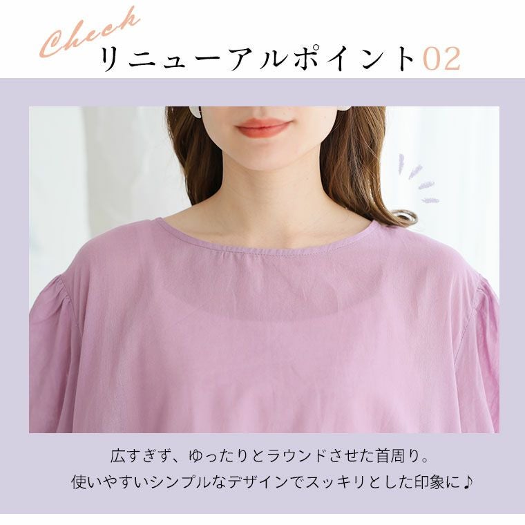 大きいサイズ リニューアル!! 【選べる丈】 ティアードデザインを