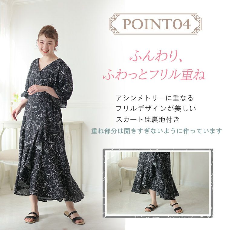 美品　Merlette カシュクールワンピ　巻きスカートワンピース　梨花着用 大きいサイズ KAREN カシュクール＆フリル アシメスカートワンピース
