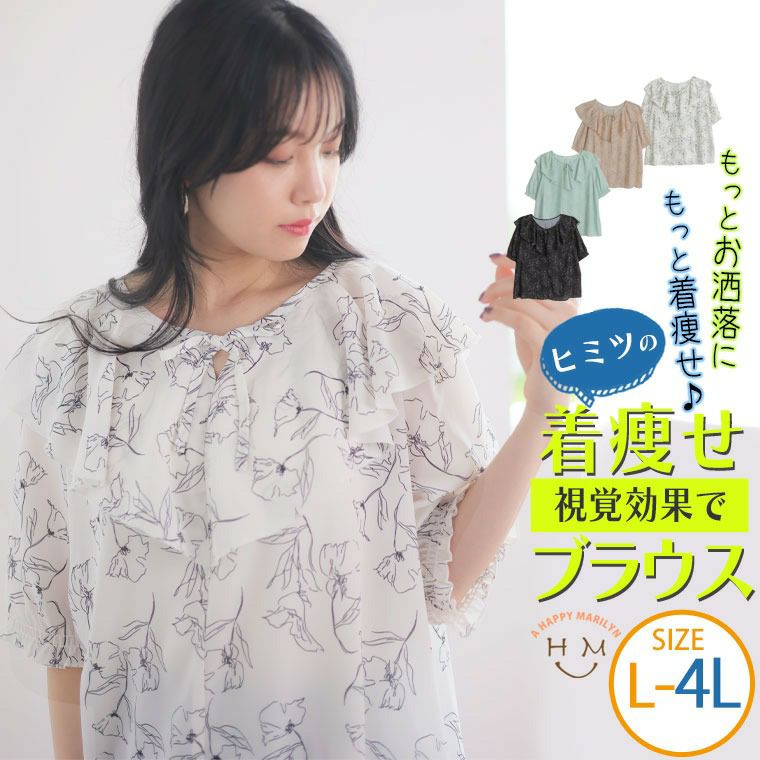 気分が上がる夏のお出かけアイテム レディース通販| ア ハッピー