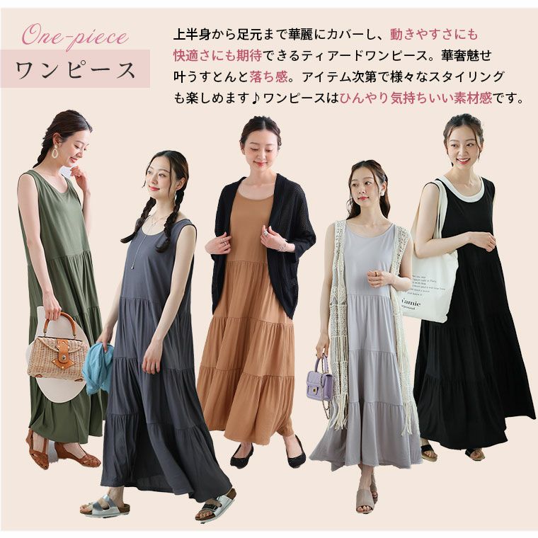 大きいサイズ 新色追加!! 大きいサイズの企画者が考えました! 今着たい 