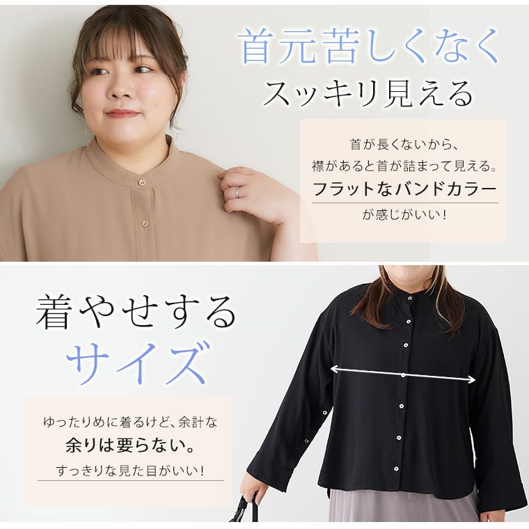大きいサイズ 【アンバサダーsienaさんコラボ】とろみ素材袖スリット