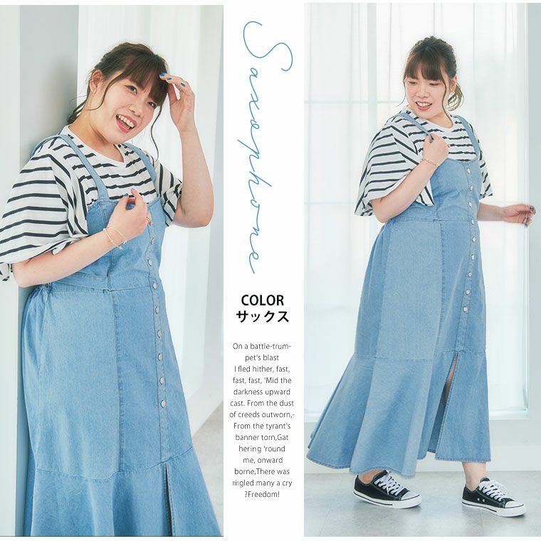 大きいサイズ 【アンバサダー ことなさん コラボ】細魅せフロント