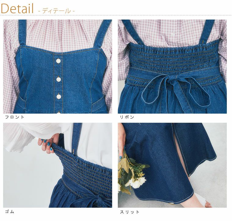 大きいサイズ 【アンバサダー ことなさん コラボ】細魅せフロント