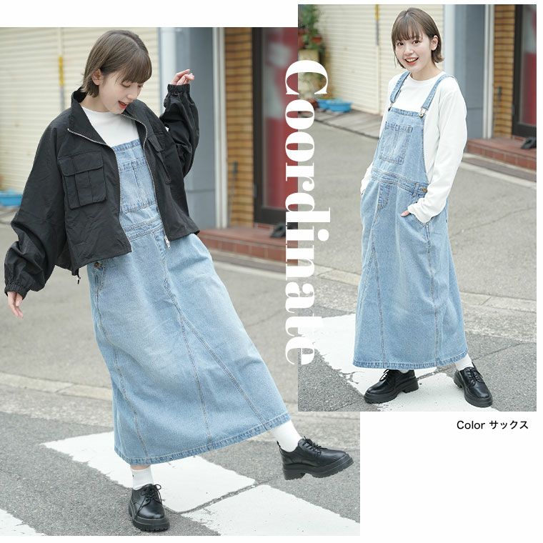 大きいサイズ リニューアル!! 全身をすっぽり包む ヴィンテージ系