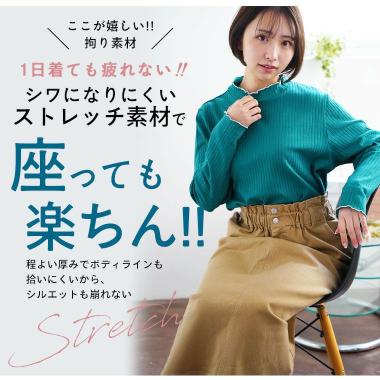 大きいサイズ 新色追加!! ハイウエストなのに苦しくない! ウエスト