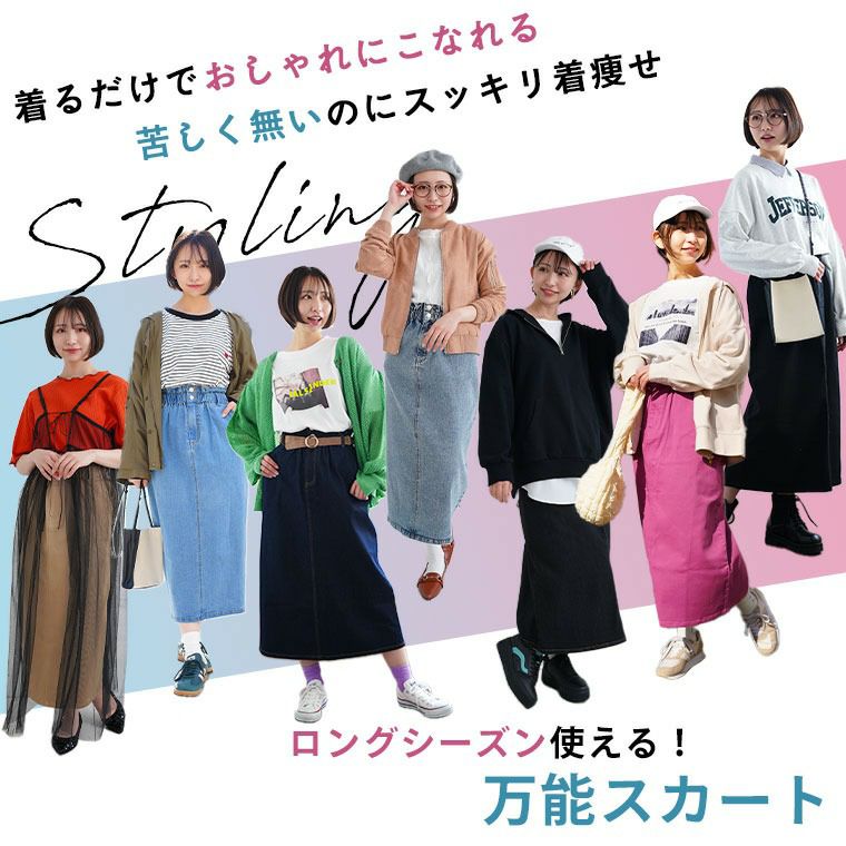 大きいサイズ 新色追加!! ハイウエストなのに苦しくない! ウエスト