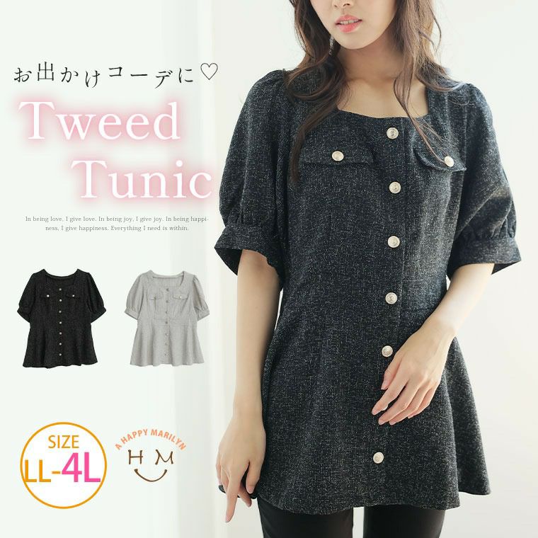 Tunic 花柄チュニック 花柄でありながらカッコよく着られるモードな花柄チュニックトップス