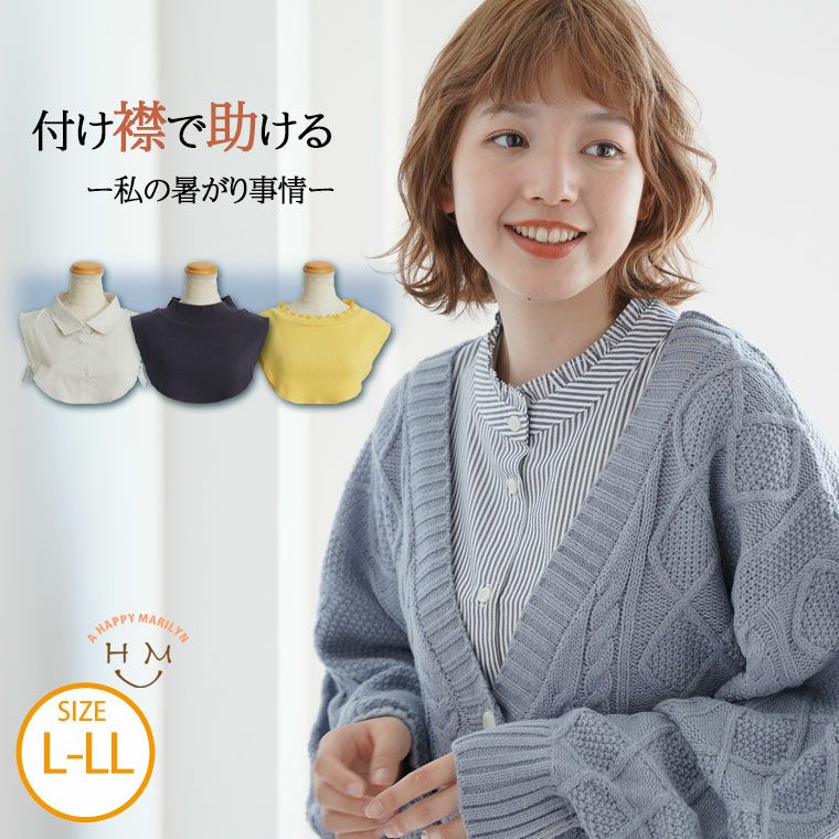 familiar つけ襟　Mサイズ 000000023130-01.jpg?size=l&w=
