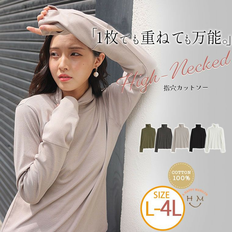 指穴空きカットソー♡...*゜ 000000023154-01.jpg?size=l&w=
