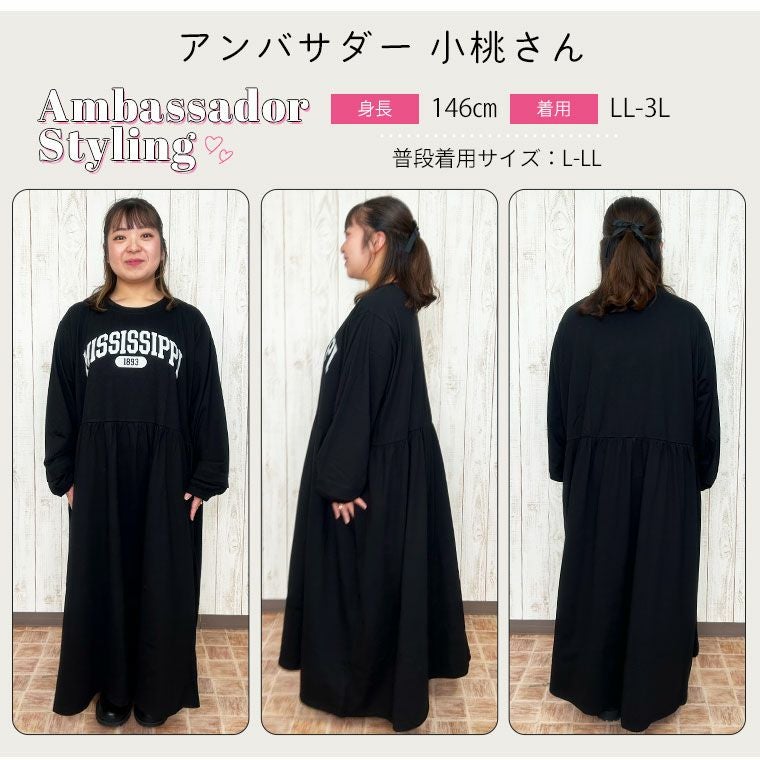 大きいサイズ 新色追加!! ぽっちゃりさんの為に作った 綿100％ ロゴ