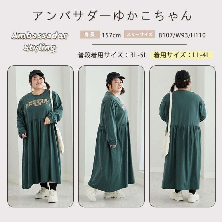 大きいサイズ 新色追加!! ぽっちゃりさんの為に作った 綿100％ ロゴ