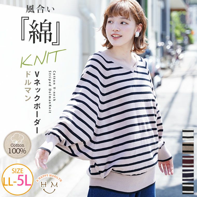 大きいサイズ 透かし編み レース トレンド ロングジレ | 大きいサイズ