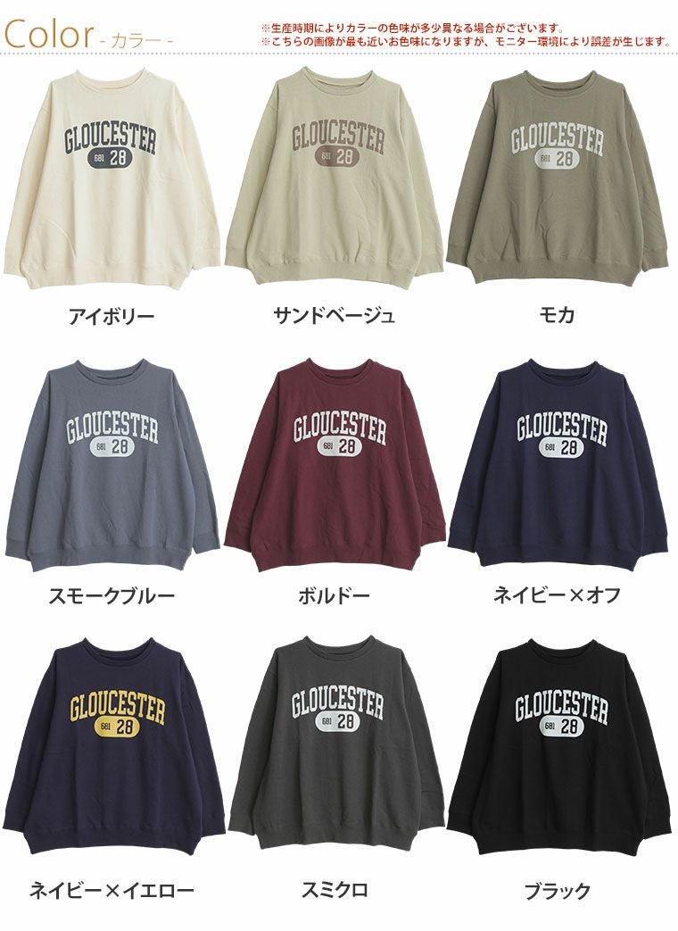 大きいサイズ 【好きですコットン】USAコットン ゆるシルエット