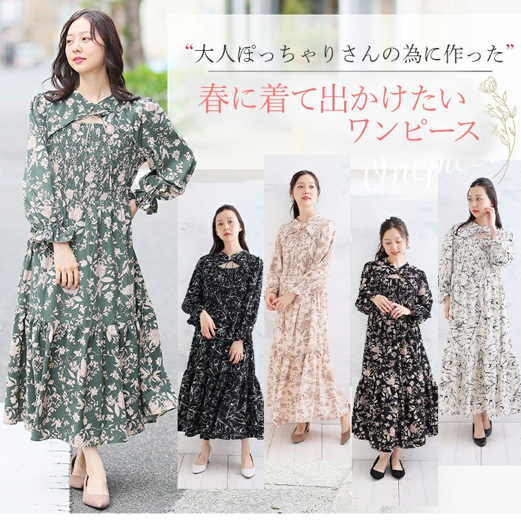 大きいサイズ 【選べる丈】花柄プリント シャーリングデザイン 映え