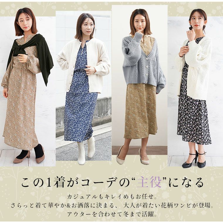 大きいサイズ 1枚で上品華やか 儚げ パール Aラインワンピース