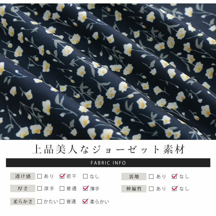 大きいサイズ 1枚で上品華やか 儚げ パール Aラインワンピース