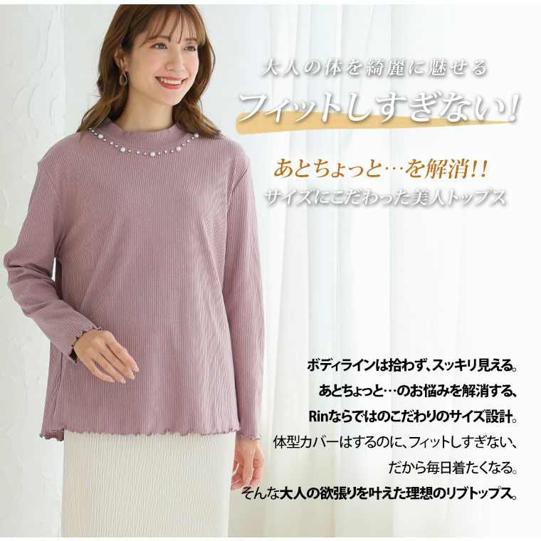 大きいサイズ 新色追加!! Rin フィットしすぎずスッキリ! 華やか 上品