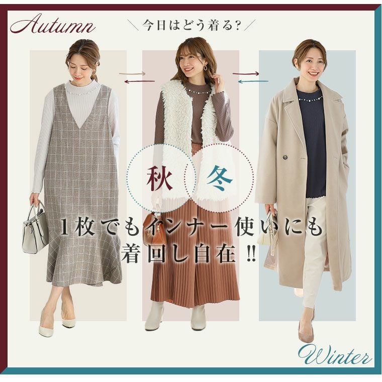 大きいサイズ 新色追加!! Rin フィットしすぎずスッキリ! 華やか 上品