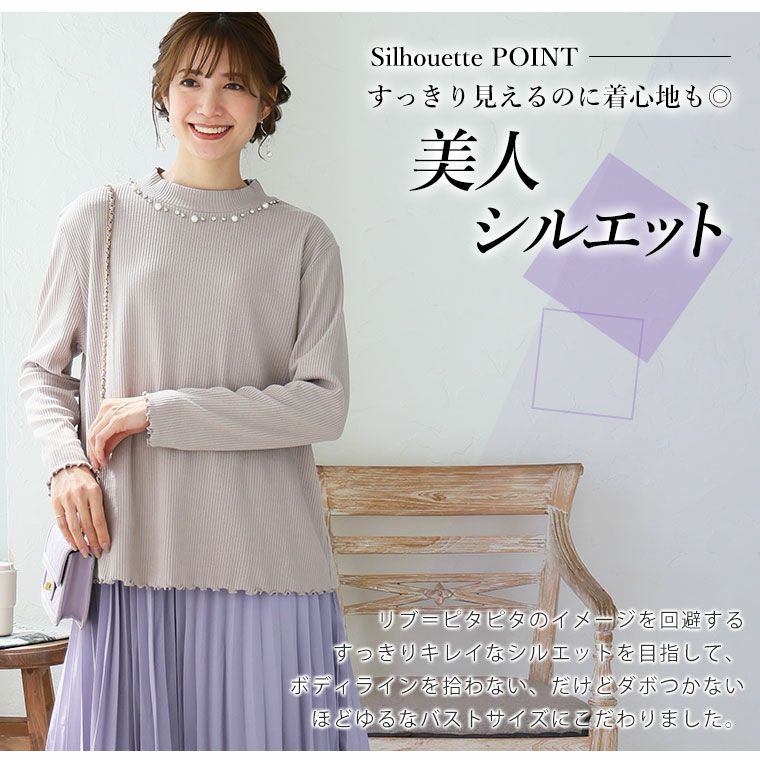 大きいサイズ 新色追加!! Rin フィットしすぎずスッキリ! 華やか 上品