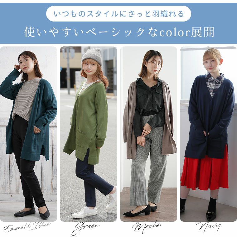 大きいサイズ 部屋干ししてもにおわなknitシリーズ チュニック Vカーデ