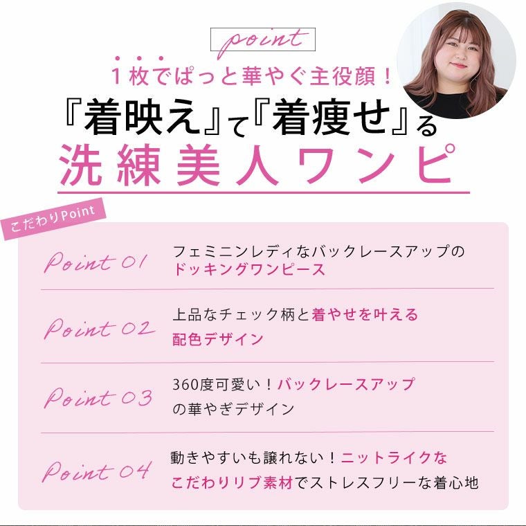 大きいサイズ 新色追加!! 【ラファモプロデュース】 バックリボン