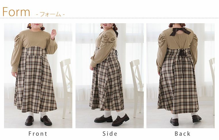 大きいサイズ 新色追加!! 【ラファモプロデュース】 バックリボン