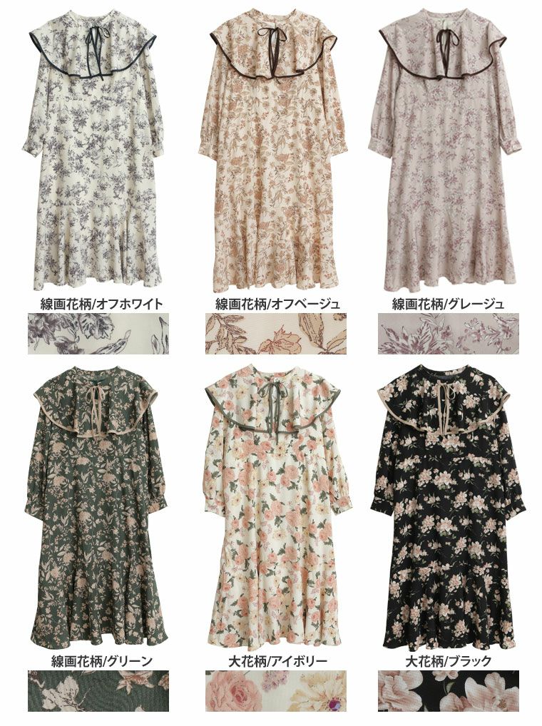 大きいサイズ 【ラファモプロデュース】 ケープ付き 花柄ワンピース