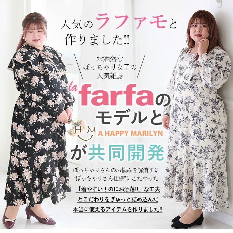 ゆったりふわふわお嬢様ホーデリーフェ　FR 4枚 000000023320-04.jpg?size=l&w=