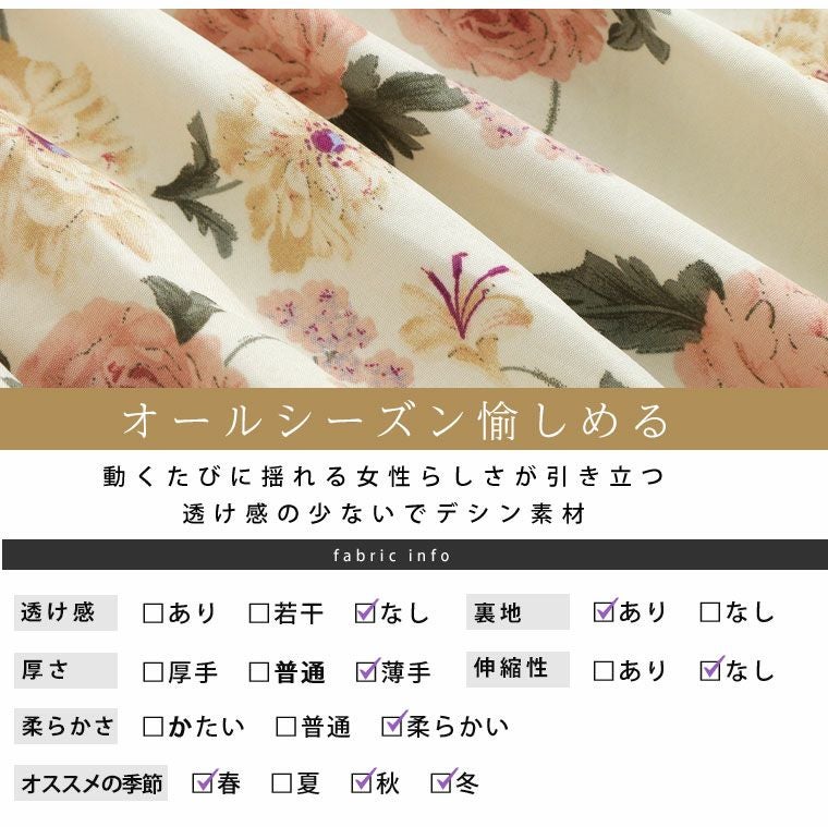 大きいサイズ 【ラファモプロデュース】 ケープ付き 花柄ワンピース