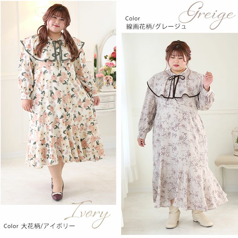 新品✨ラ・クープ LACOUPE✨総レースワンピース F4 大きいサイズ 000000023320-16.jpg?size=l&w=