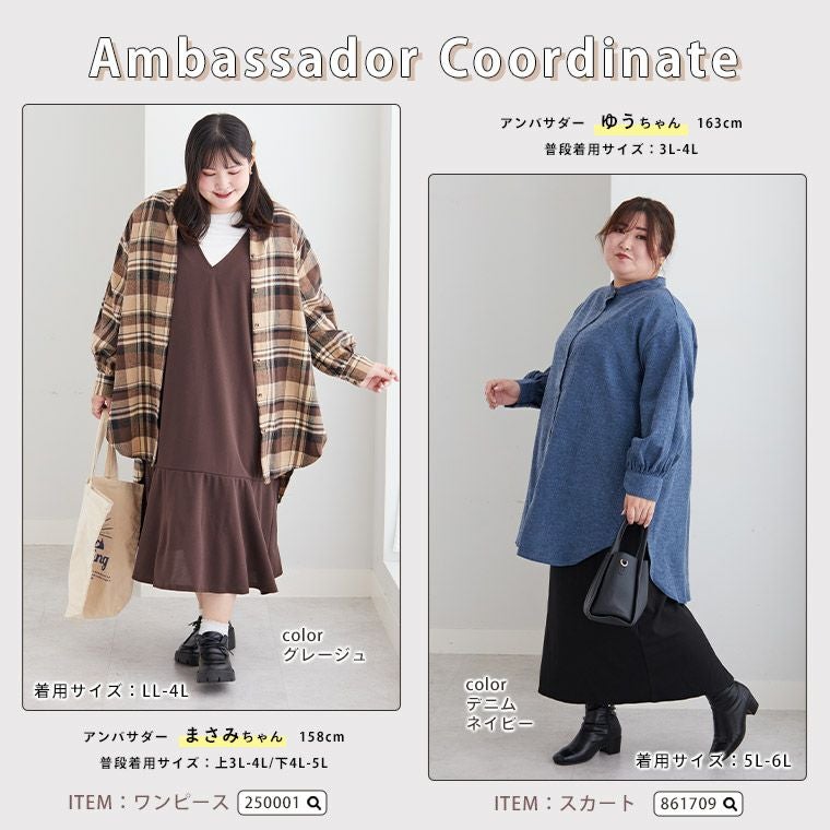 クニオコレクション　長袖チュニック　大きいサイズ 大きいサイズ 新色追加!! フランネル チェック バンドカラー 裾