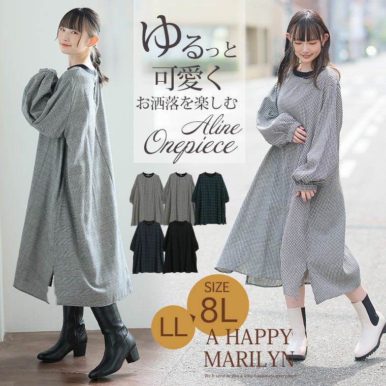 【美品✨大きいサイズ】バーバリーロンドン シャツワンピース ベルト AラインXL 000000023339-02.jpg?size=l&w=