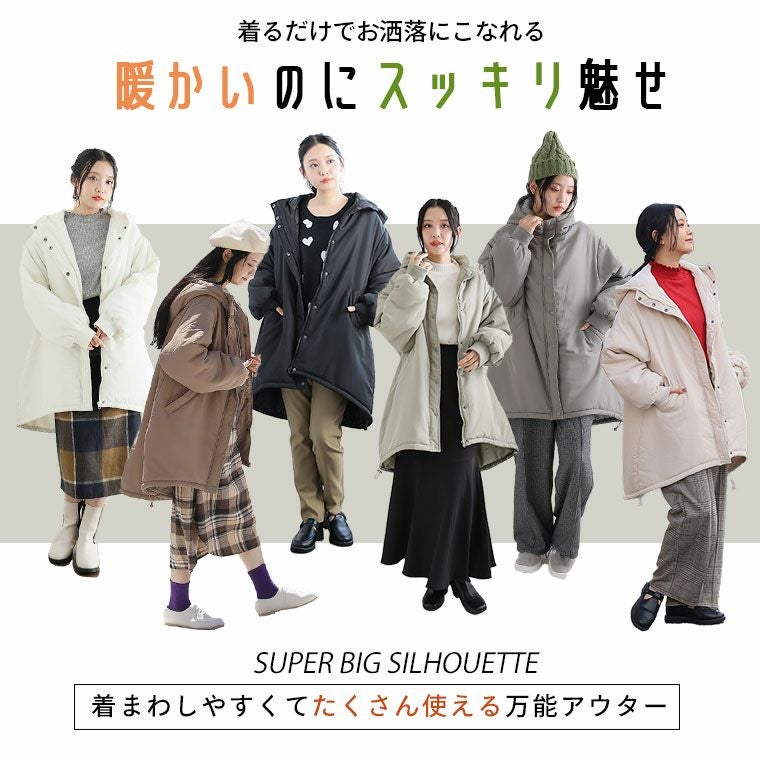 大きいサイズ 新色追加!! フード付き 中綿 モンスターパーカー