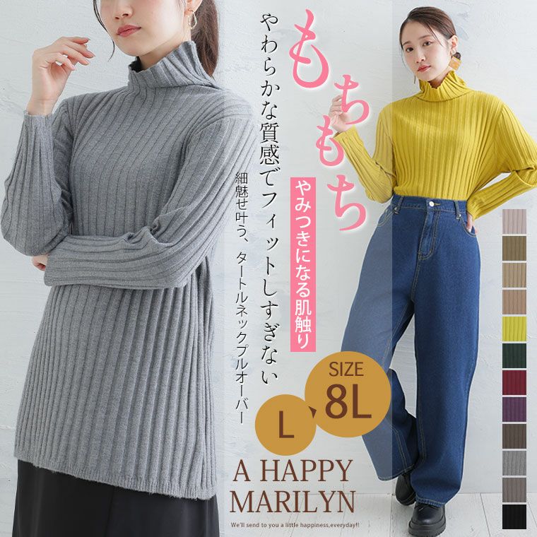 【美品】L'Appartement タートルネックプルオーバー 5分袖 タートルネック レディース 綿100 日本製 五分袖 カットソー