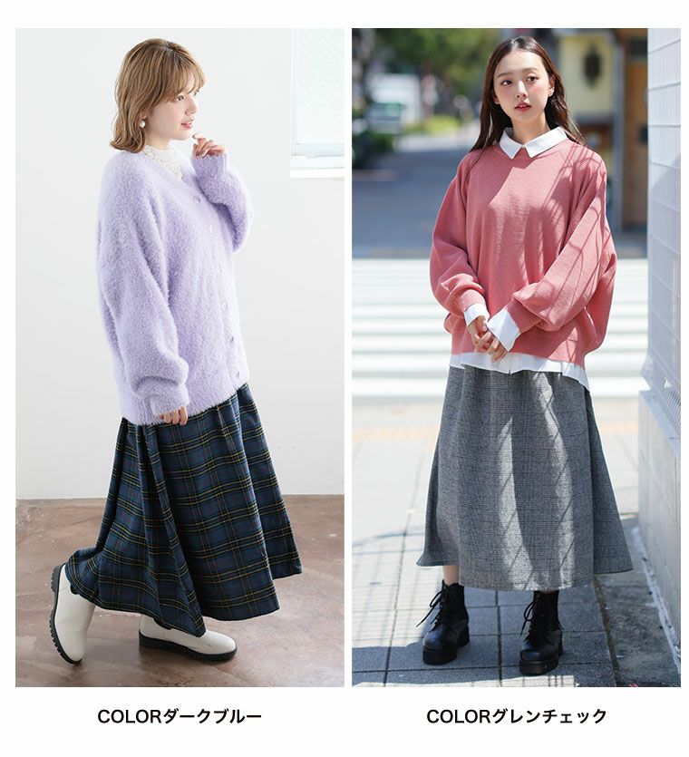 大きいサイズ 新色追加!! フランネル チェック フレアスカート