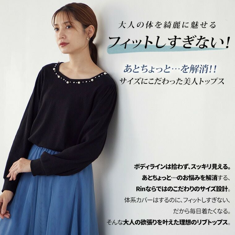 大きいサイズ Rin アクセ要らずの華やかさ! パフスリーブ ネック