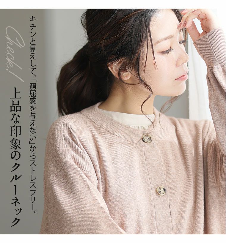 大きいサイズ 【極上の滑らかさ～クリーミータッチ～】 スリット入り U