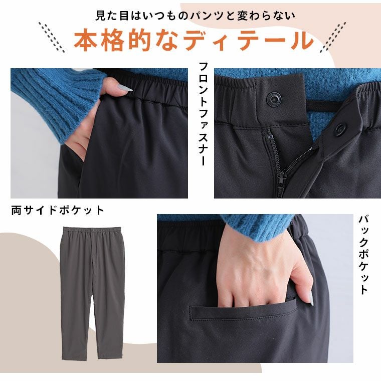 大きいサイズ 優秀機能! 撥水加工 静電防止 蓄熱保温 防風 裏フリース