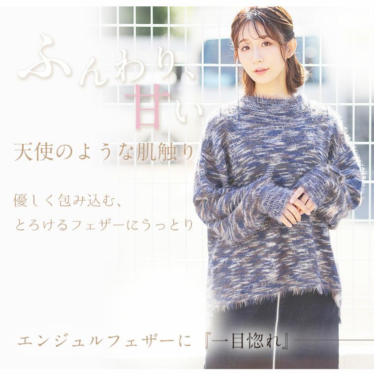 大きいサイズ ぽっちゃり想い 幸せ心地の エンジェルフェザー ボトル