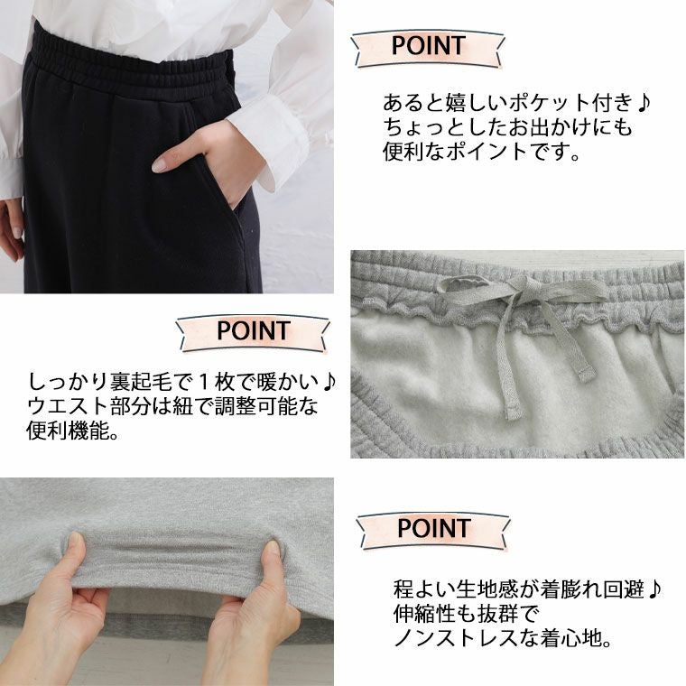 大きいサイズ 【毛玉・ぱちぱち静電気もう気にしない! 綿100％ 裏起毛
