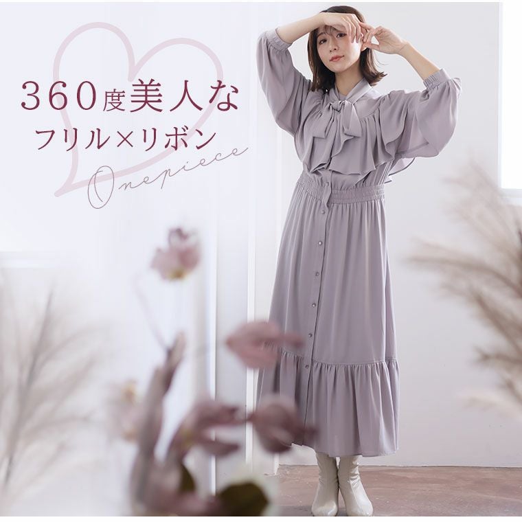 大きいサイズ KAREN フリルフリルワンピース リボン付き | 大きい