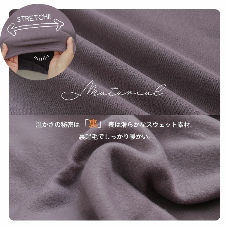 大きいサイズ 【お出かけ裏起毛】 さっと着てお洒落が完成! 見返り美人