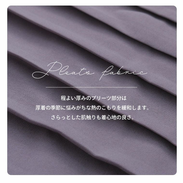 大きいサイズ 【お出かけ裏起毛】 さっと着てお洒落が完成! 見返り美人